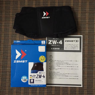 ザムスト(ZAMST)のザムスト  腰・膝サポーター   ZW-4  &  EK-1  ２点(トレーニング用品)