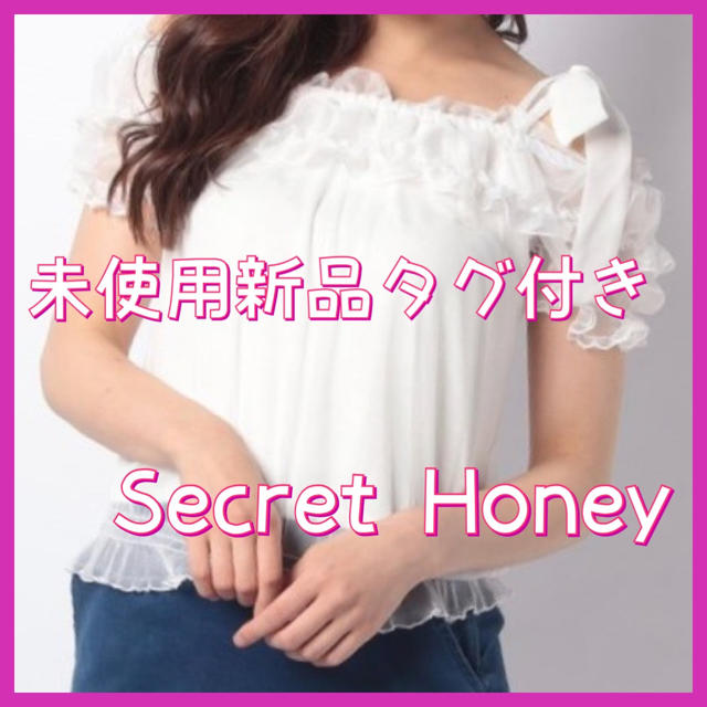 Secret Honey(シークレットハニー)の未使用新品タグ付き ♡Secret Honey オフィショルブラウス レディースのトップス(シャツ/ブラウス(半袖/袖なし))の商品写真