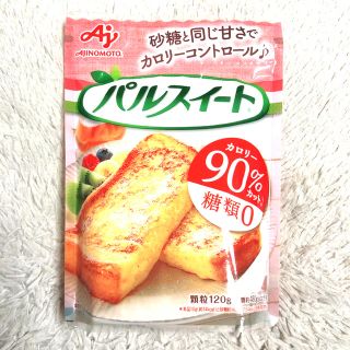 アジノモト(味の素)のパルスィート(ダイエット食品)