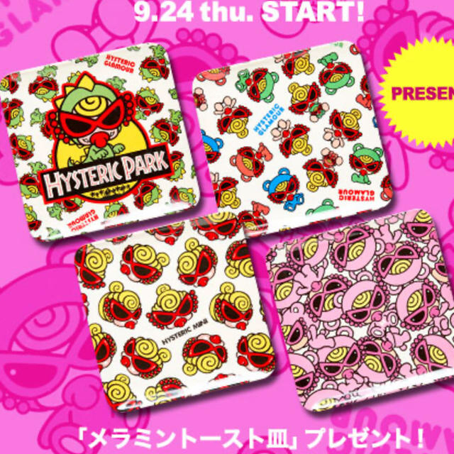 HYSTERIC MINI(ヒステリックミニ)のヒステリックミニ❤ノベルティSet エンタメ/ホビーのコレクション(ノベルティグッズ)の商品写真