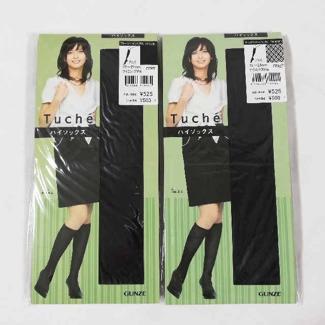 GUNZE(グンゼ)の2足 グンゼ Tuche ハイソックス 靴下  黒 レディースのレッグウェア(ソックス)の商品写真