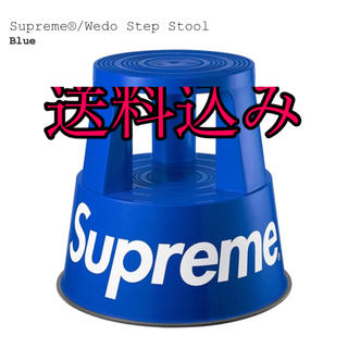 Supreme Wedo Step Stool Black