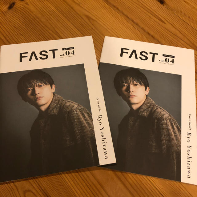FAST vol.4  吉沢亮 2冊セット エンタメ/ホビーのタレントグッズ(男性タレント)の商品写真