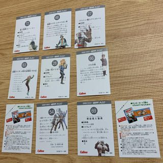1999カルビー仮面ライダーチップス　仮面ライダーカード10枚セット　1号　2号