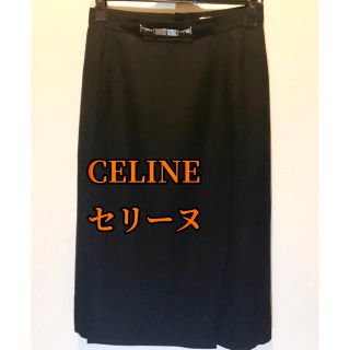 セリーヌ(celine)のスカート　黒　ブランド(ひざ丈スカート)