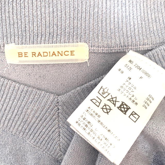 BE RADIANCE(ビーラディエンス)のビーラディエンス♡Vニット レディースのトップス(ニット/セーター)の商品写真