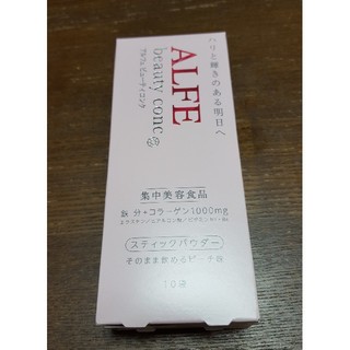 タイショウセイヤク(大正製薬)のアルフェ　ビューティーコンク　10袋 ss2(ダイエット食品)