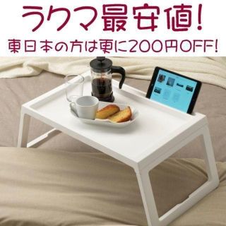 あいす様専用 北欧風 折りたたみ ミニテーブル(ローテーブル)