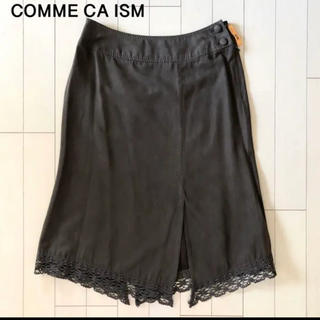 コムサイズム(COMME CA ISM)のCOMME CA ISM＊スエード調スカート(ひざ丈スカート)