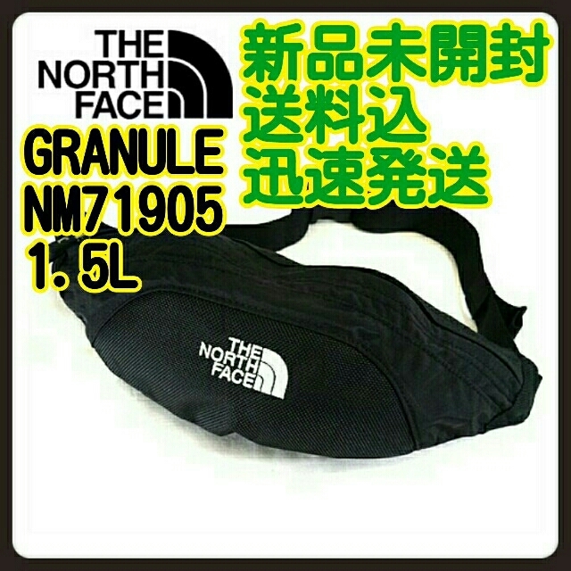 THE NORTH FACE(ザノースフェイス)の【プチプラ様専用】ノースフェイス グラニュール ブラック NM71905 レディースのバッグ(ボディバッグ/ウエストポーチ)の商品写真