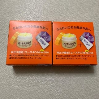 ユースキン(Yuskin)のユースキン　ハナ　ハンドクリーム　ラベンダーa(ハンドクリーム)