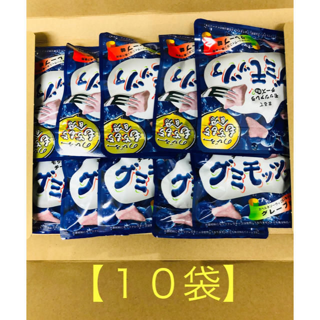 ブルボン(ブルボン)のグミモッツァ　グレープ味　40ｇ入×10個　（株）ブルボン 食品/飲料/酒の食品(菓子/デザート)の商品写真