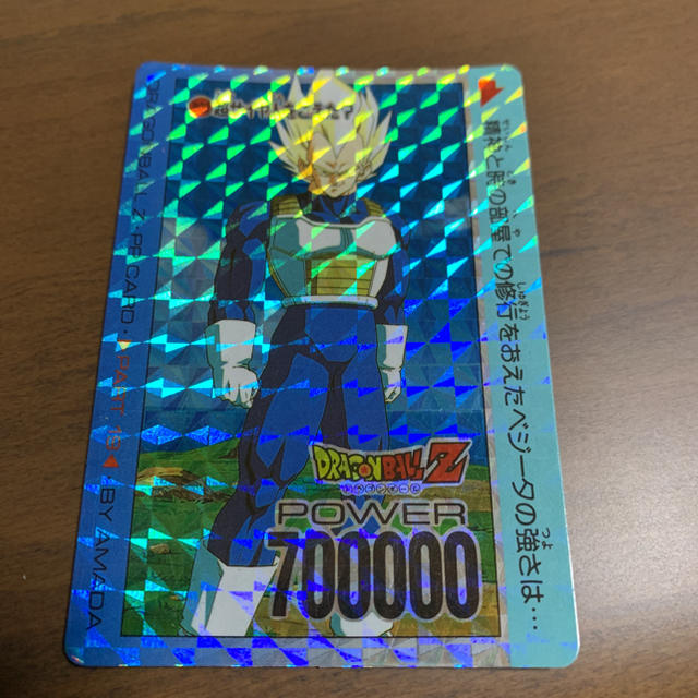 ドラゴンボール カードダス 希少 レア アマダ