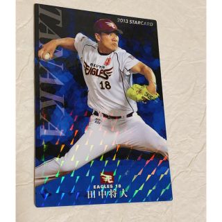 トウホクラクテンゴールデンイーグルス(東北楽天ゴールデンイーグルス)のプロ野球チップス　スターカード　田中将大(シングルカード)