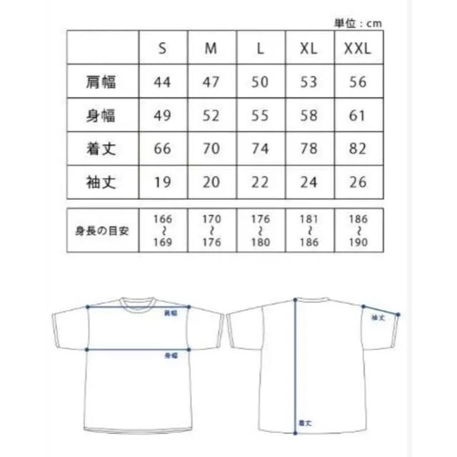 APPLEBUM(アップルバム)のAPPLEBUM WORM Changing Tshirt メンズのトップス(Tシャツ/カットソー(半袖/袖なし))の商品写真