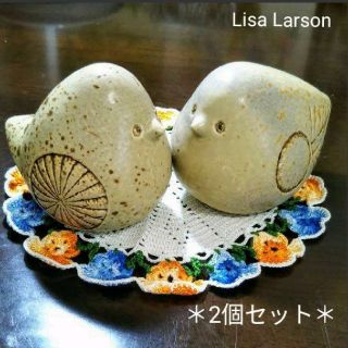 リサラーソン(Lisa Larson)の◆SALE◆　新品　リサラーソン 小鳥 2個セットFåglar シリーズ(置物)