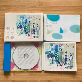 アラシ(嵐)の「僕の見ている風景」初回盤(ポップス/ロック(邦楽))