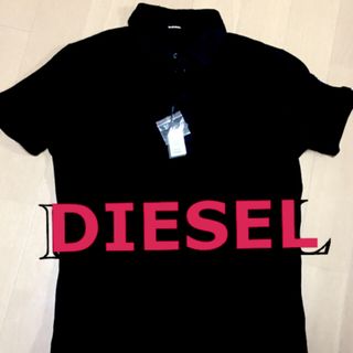 ディーゼル(DIESEL)の★本日のみ☆即決★早いもの勝ち★DIESEL★人気☆ポロシャツ(ポロシャツ)