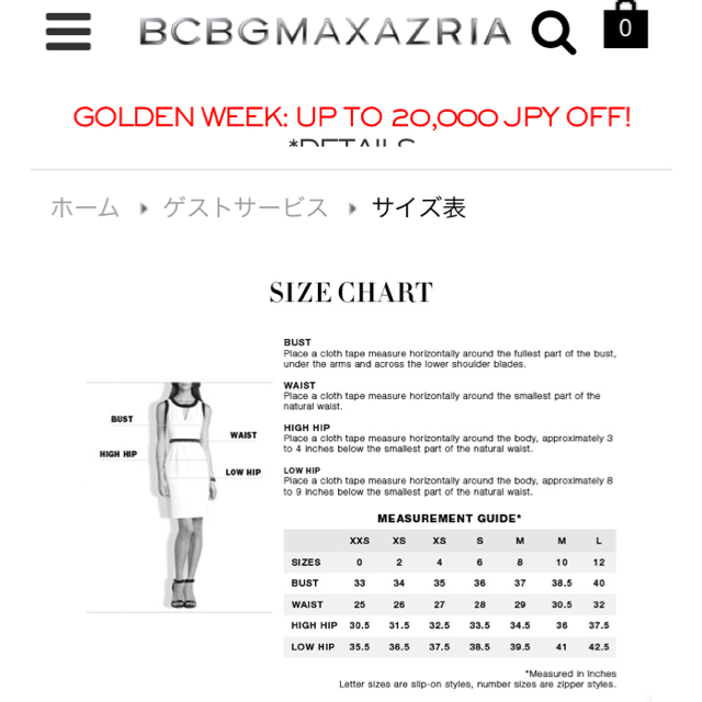 BCBGMAXAZRIA(ビーシービージーマックスアズリア)の♡BCBG♡タンクトップ♡ レディースのトップス(タンクトップ)の商品写真