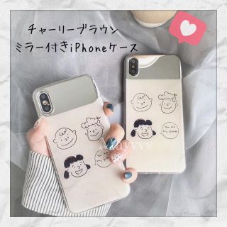 スヌーピー 韓国 Iphoneケースの通販 0点以上 Snoopyのスマホ 家電 カメラを買うならラクマ