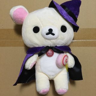 サンエックス(サンエックス)の【ハロウィン】【コリラックマ】ぬいぐるみ(ぬいぐるみ)