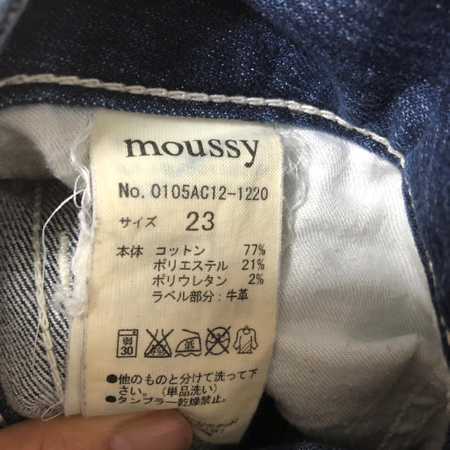 moussy(マウジー)のmoussy ジーンズ　23インチ レディースのパンツ(デニム/ジーンズ)の商品写真