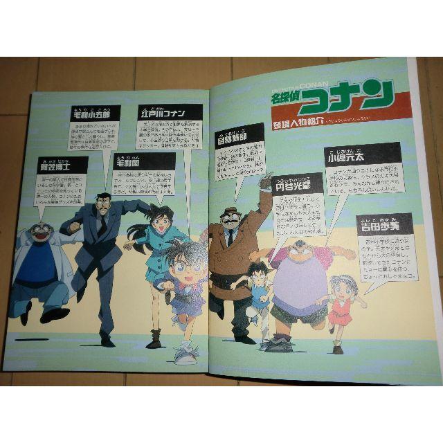 名探偵コナン3冊 エンタメ/ホビーの漫画(その他)の商品写真