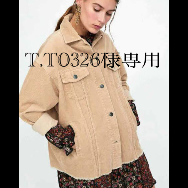 ZARA(ザラ)のt.t0326様専用 10/1までのお取置き ZARA  レディースのジャケット/アウター(Gジャン/デニムジャケット)の商品写真