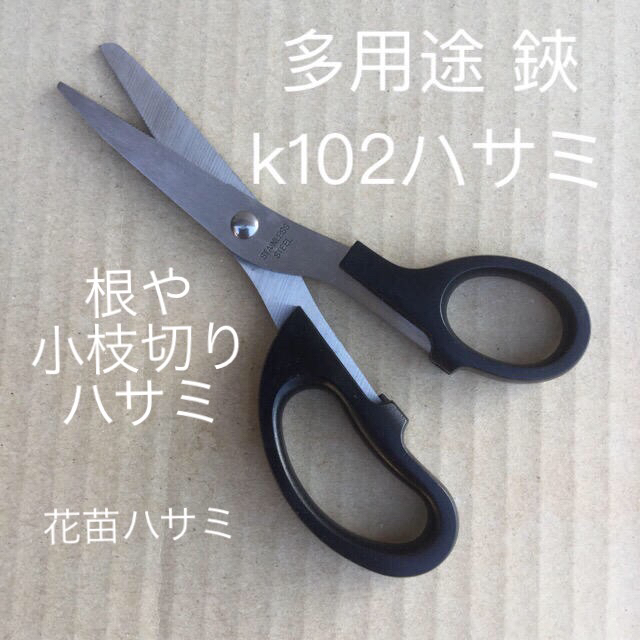 ①モミガラ 入り たい肥 牛糞 1L/  ② 花苗ハサミ  k102   楽器のドラム(その他)の商品写真