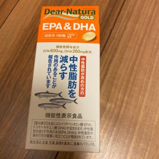 アサヒ(アサヒ)のディアナチュラ　EPA DHA(その他)