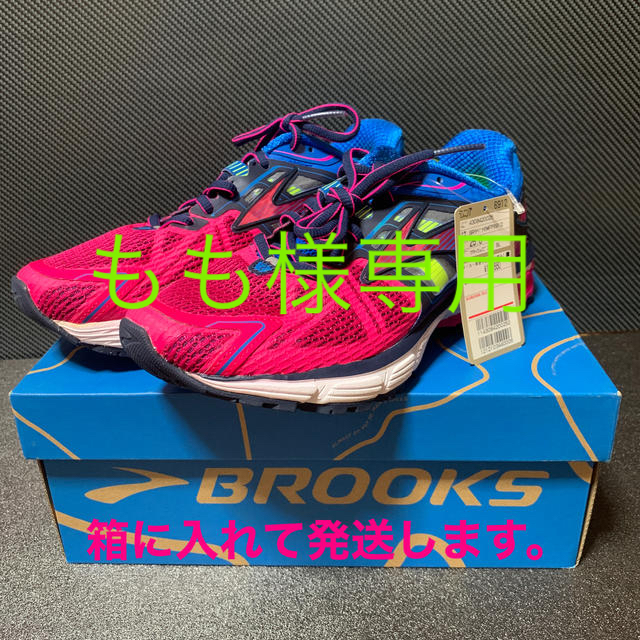 Brooks(ブルックス)の【新品】ブルックスランニングシューズ　25cm スポーツ/アウトドアのランニング(シューズ)の商品写真