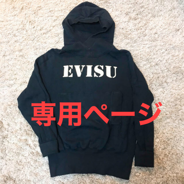 EVISU レディース　パーカー　【正規品】