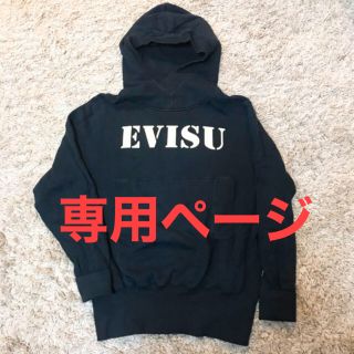 エビス(EVISU)のEVISU レディース　パーカー　【正規品】(パーカー)