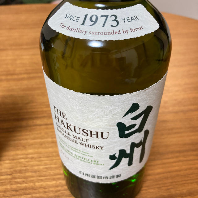 酒 【専用】サントリー 白州 700ml 2本セット 未開封 安心直販