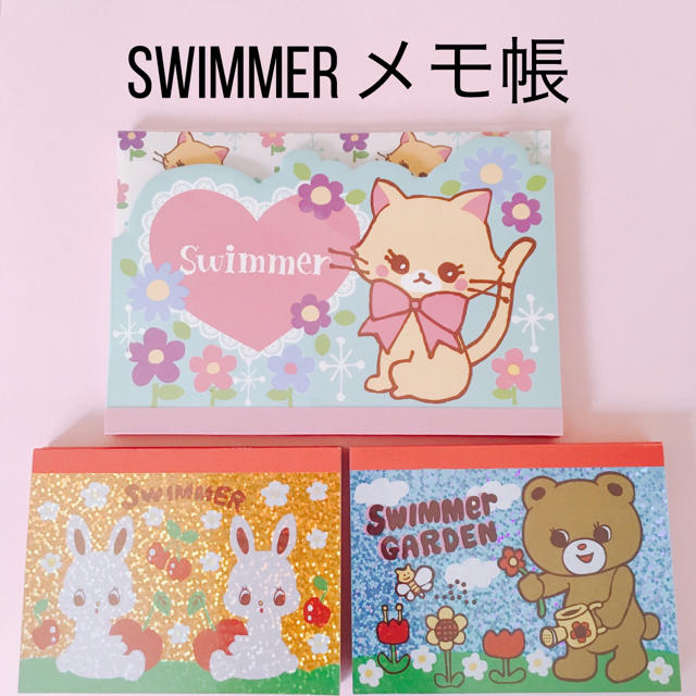 SWIMMER(スイマー)のswimmer スイマー メモ帳 インテリア/住まい/日用品の文房具(ノート/メモ帳/ふせん)の商品写真