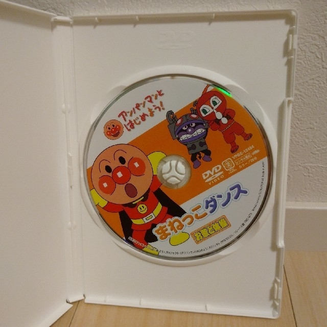 アンパンマンとはじめよう お歌と体操編 まねっこダンス Dvdの通販 By Kodomo ラクマ アンパンマンとはじめよう お歌と体操編 まねっこダンス Dvdの通販 By Kodomo ラクマ