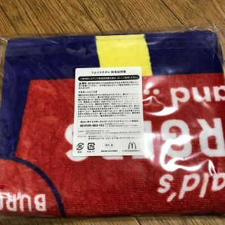 マクドナルド(タオル/バス用品)のフリマアイテム一覧 マクドナルド(タオル/バス用品)のフリマアイテム一覧