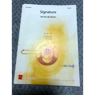 ● ブラスバンド楽譜 ファンデルロースト / Signature(楽譜)
