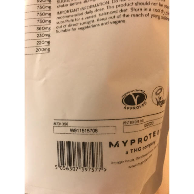 MYPROTEIN(マイプロテイン)のマイプロテイン  EAA 500g ゆず味 食品/飲料/酒の健康食品(アミノ酸)の商品写真