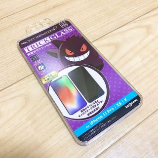 ポケモン(ポケモン)の【chika様専用ページ】iPhone 11Pro/XS/X ポケモン ゲンガー(保護フィルム)