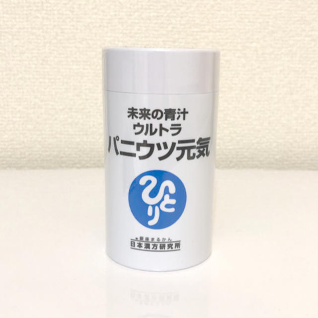 【新品未開封】銀座まるかん 未来の青汁　ウルトラパニウツ元気(大) 食品/飲料/酒の健康食品(青汁/ケール加工食品)の商品写真