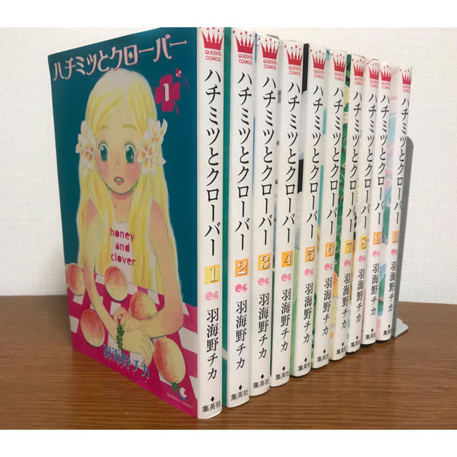 集英社(シュウエイシャ)のハチミツとクロ－バ－ 全巻セット(全10巻) エンタメ/ホビーの漫画(少女漫画)の商品写真