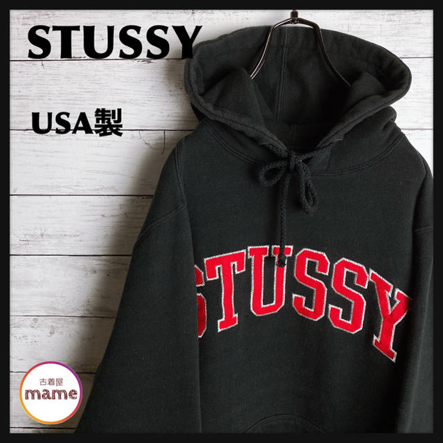 STUSSY(ステューシー)の【オススメ‼︎】【USA製】STUSSY◎ビッグロゴ パーカー メンズのトップス(パーカー)の商品写真