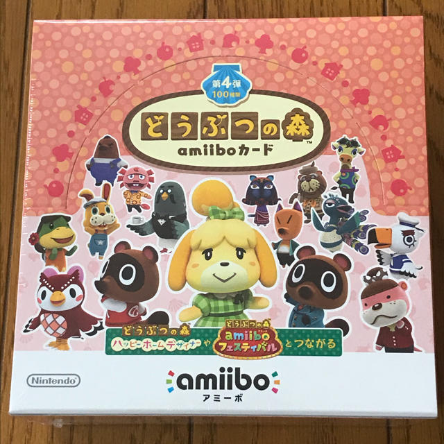 どうぶつの森amiiboカード 第4弾 BOX-