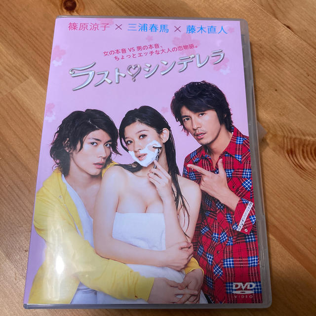ラスト・シンデレラ　DVD-BOX DVD