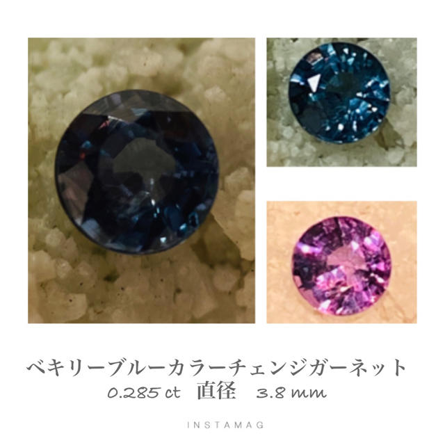 R926-5)ベキリーブルーガーネット 0.285ct指輪 - イヤリング