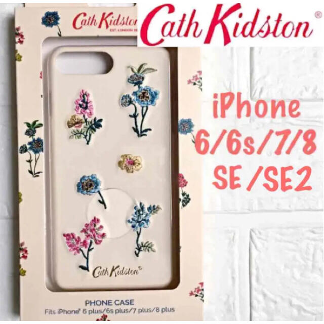 Cath Kidston(キャスキッドソン)のキャスキッドソンiPhoneケース  6/ 6s/ 7/ 8/SE2 送料無料 スマホ/家電/カメラのスマホアクセサリー(iPhoneケース)の商品写真