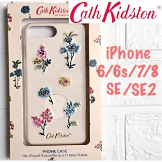 キャスキッドソン(Cath Kidston)のキャスキッドソンiPhoneケース  6/ 6s/ 7/ 8/SE2 送料無料(iPhoneケース)