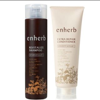 サントリー(サントリー)のenherb エンハーブ　新品　シャンプーコンディショナーセット(ヘアケア)