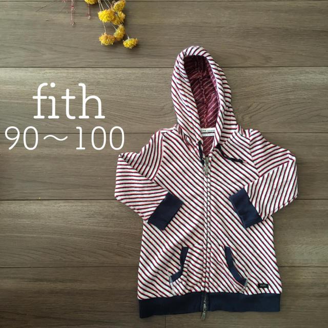 FITH(フィス)のFITH☆100相当☆スタイリッシュなコットンパーカー キッズ/ベビー/マタニティのキッズ服男の子用(90cm~)(ジャケット/上着)の商品写真